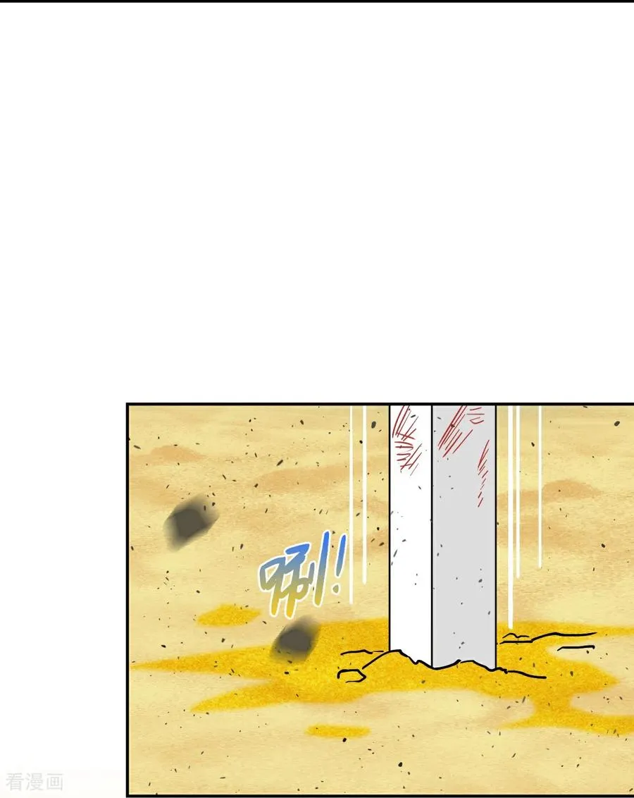 第116话 下一个29