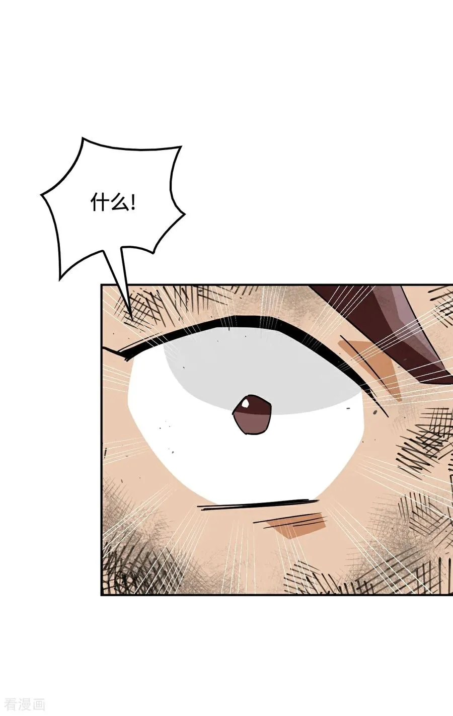 第115话 狗屁开山掌15