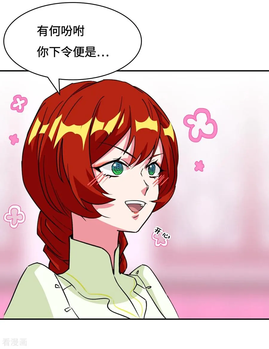 第117话 相提并论23