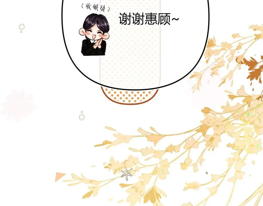018 你想‘帮我’？101