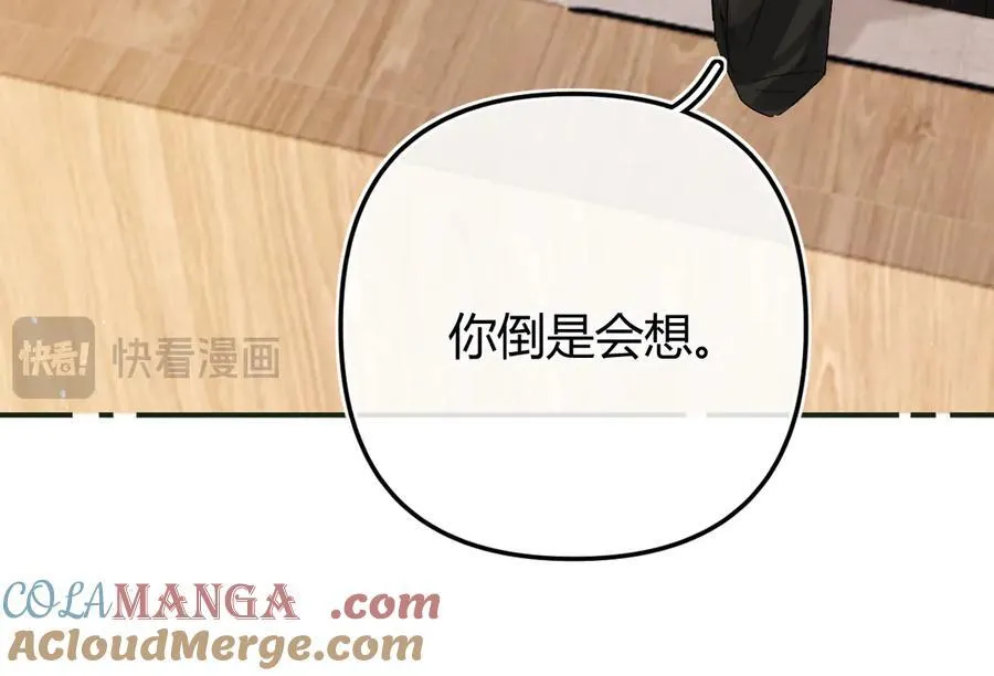 022 我订婚啦52