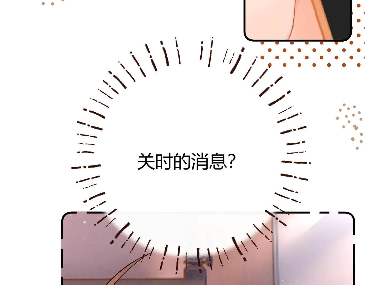 015 可以追你了吗111