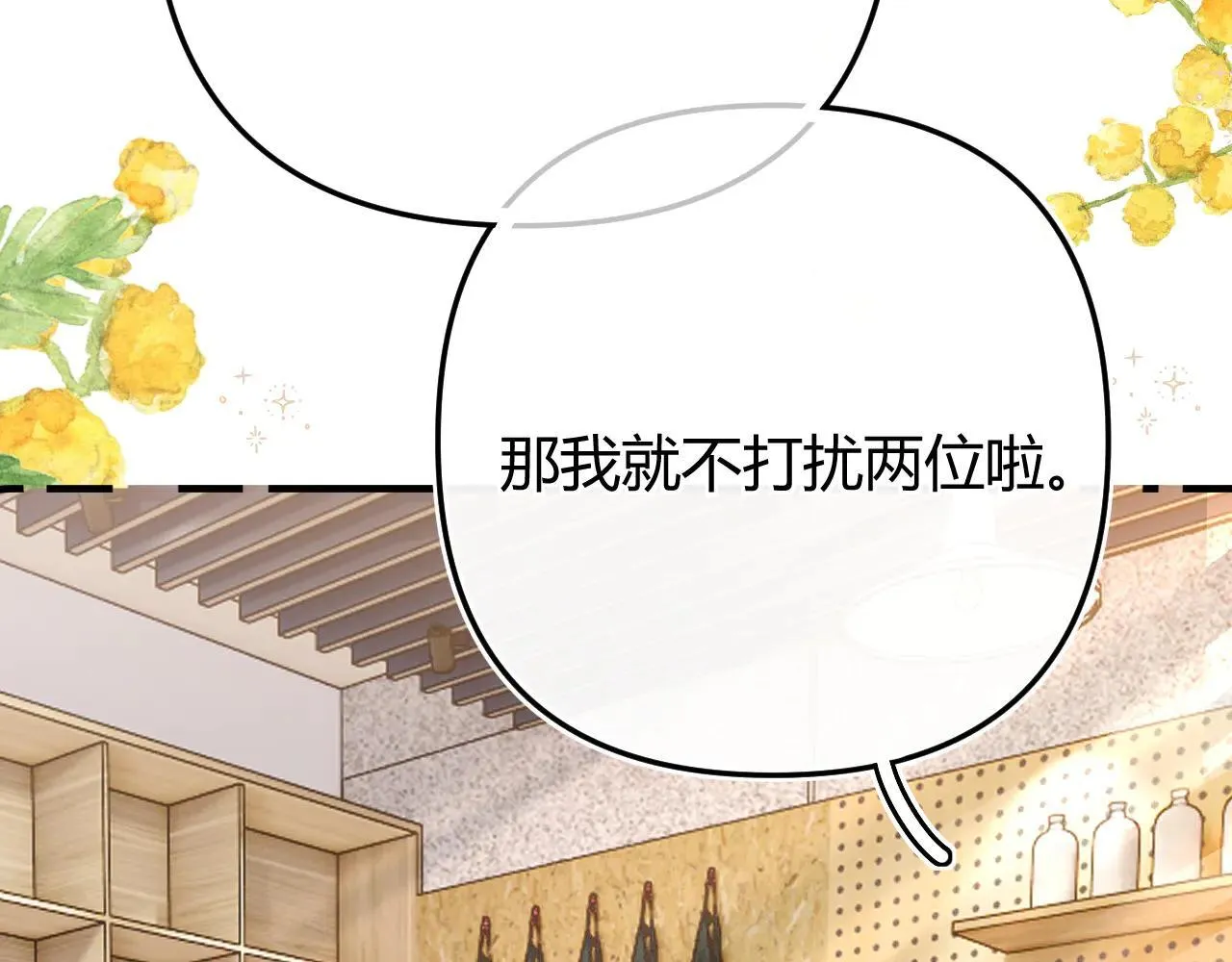 016 帮你扎起来？80