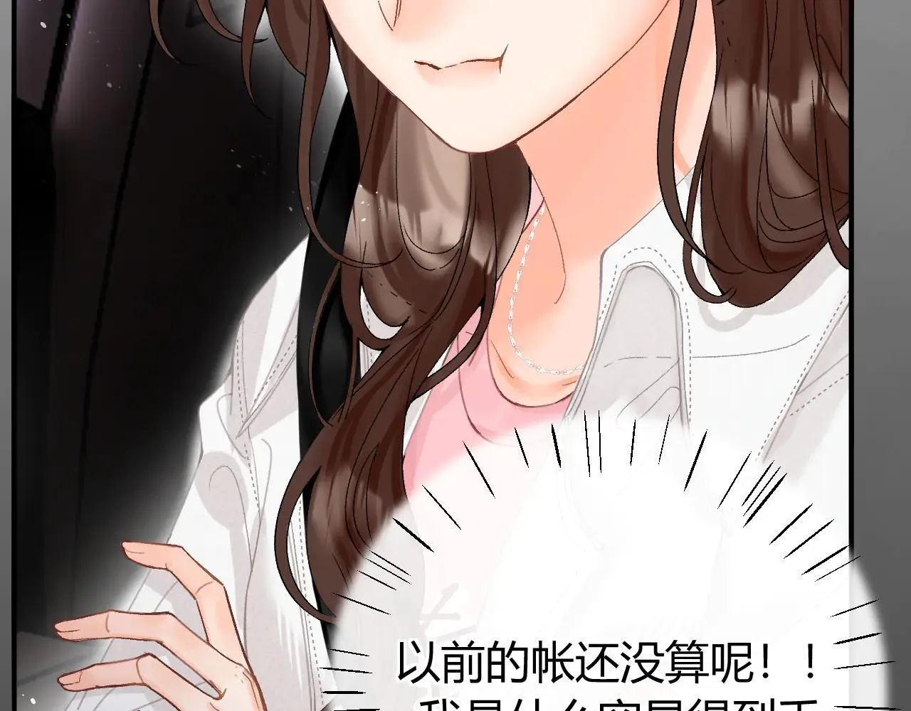 015 可以追你了吗45