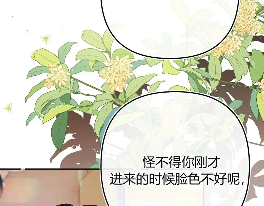 022 我订婚啦26