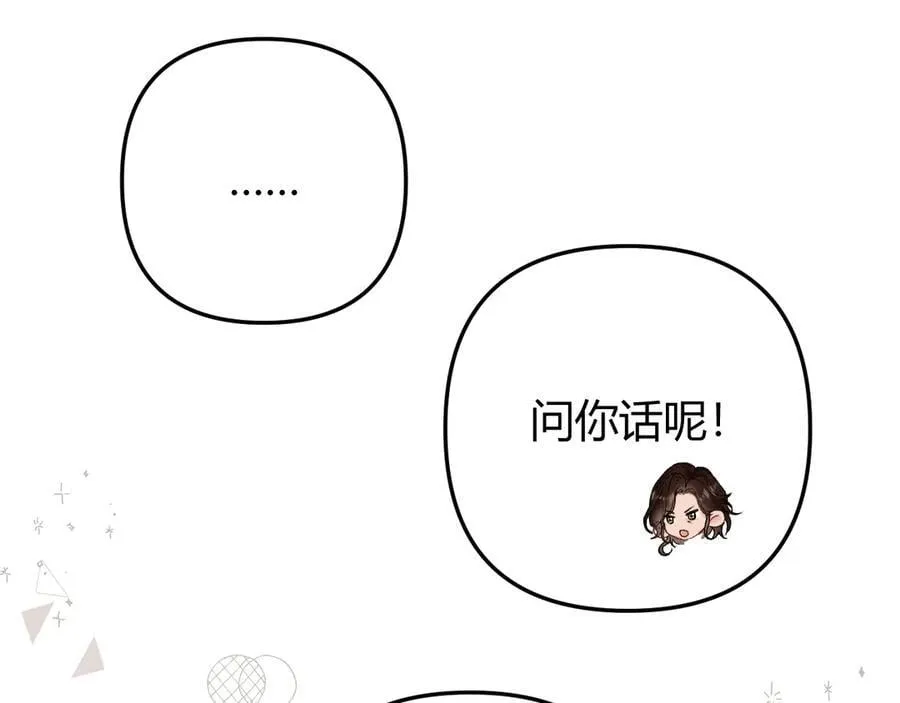 020 别玩弄人家感情33