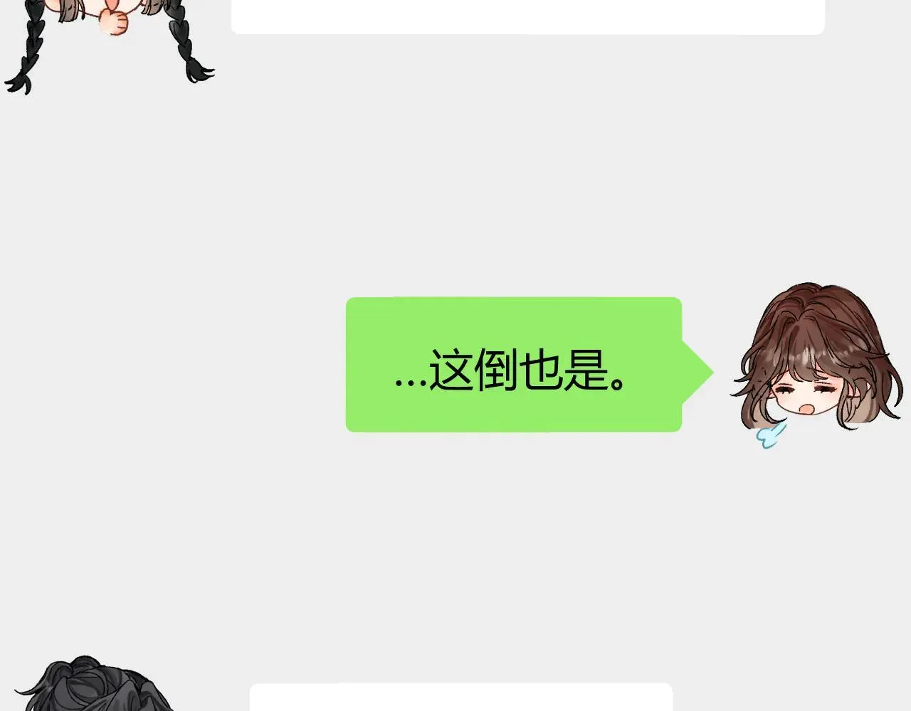 015 可以追你了吗95