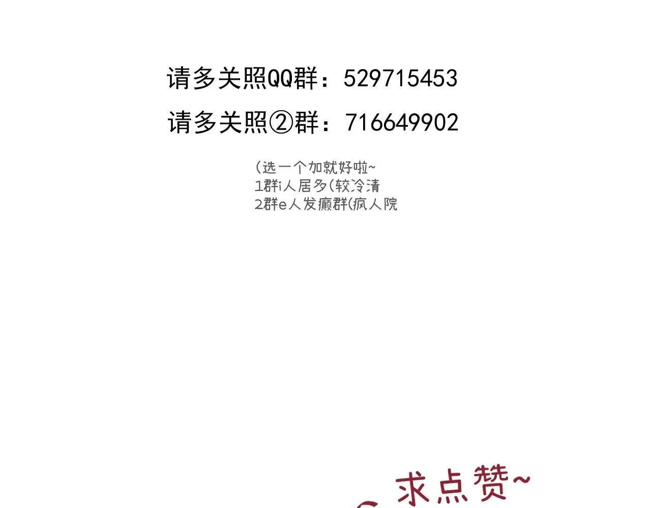 016 帮你扎起来？172