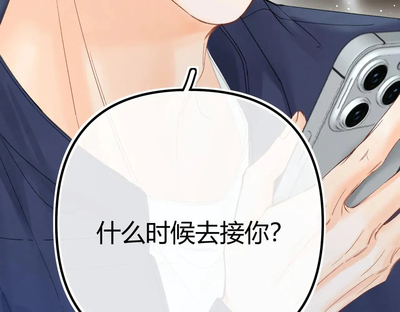 016 帮你扎起来？6