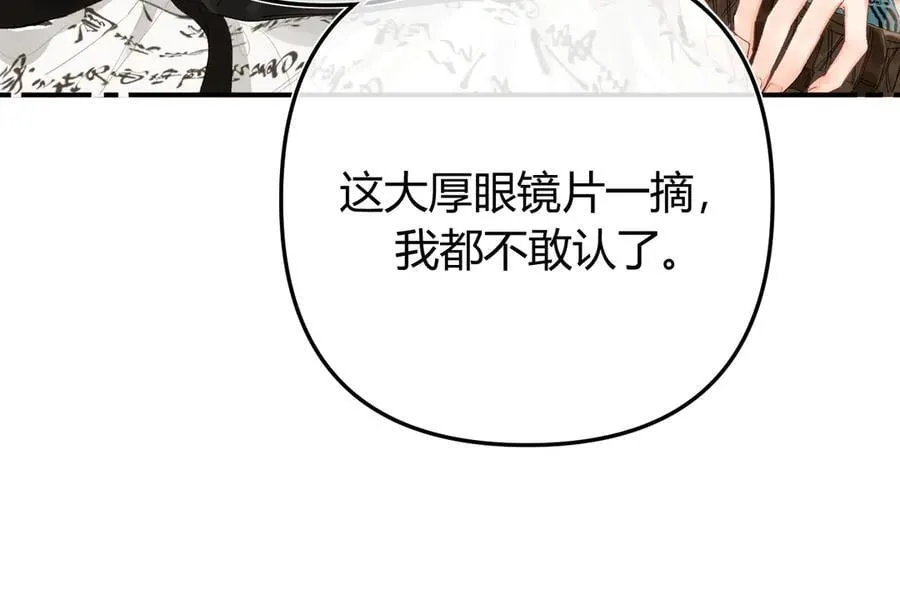 022 我订婚啦18