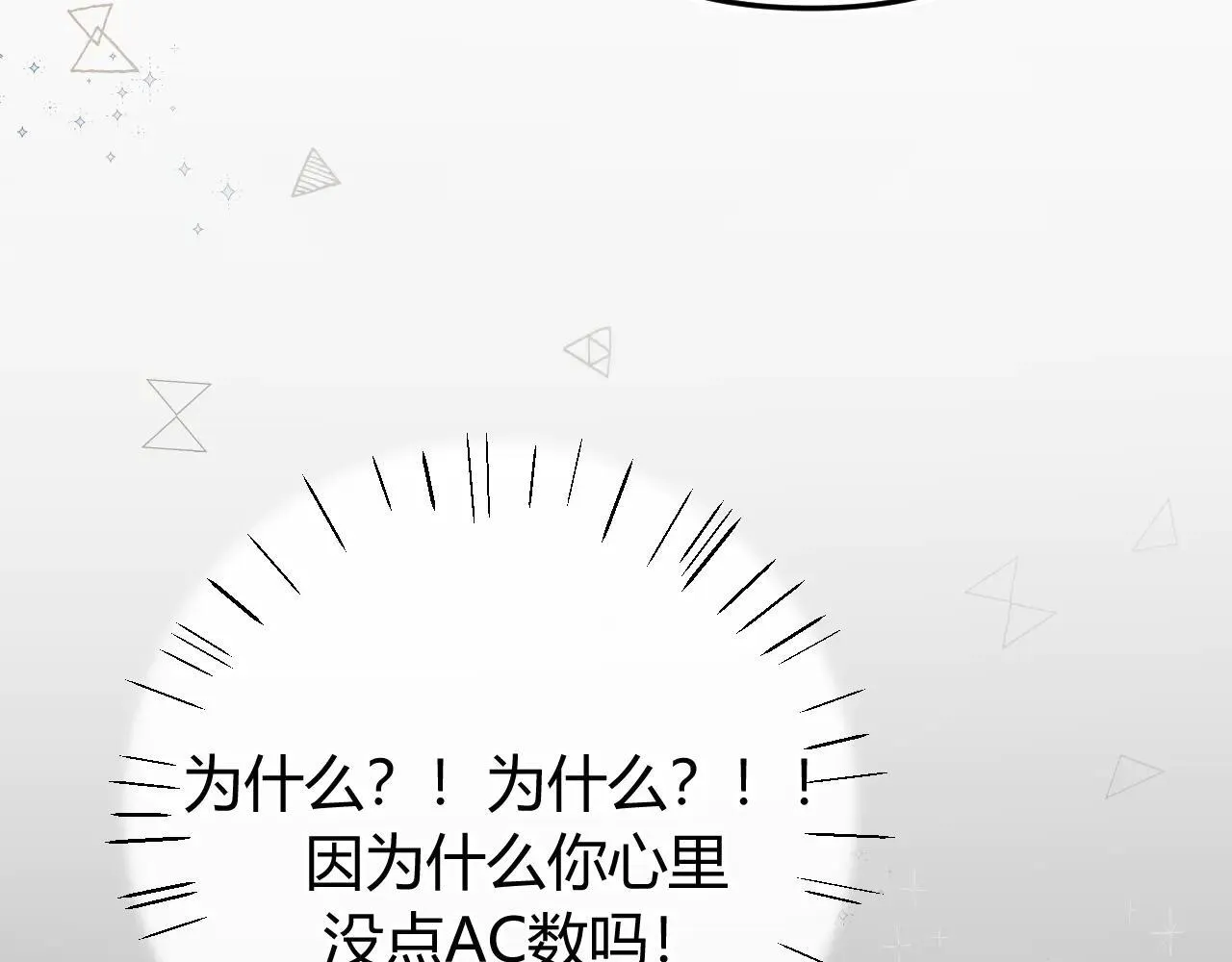 015 可以追你了吗43