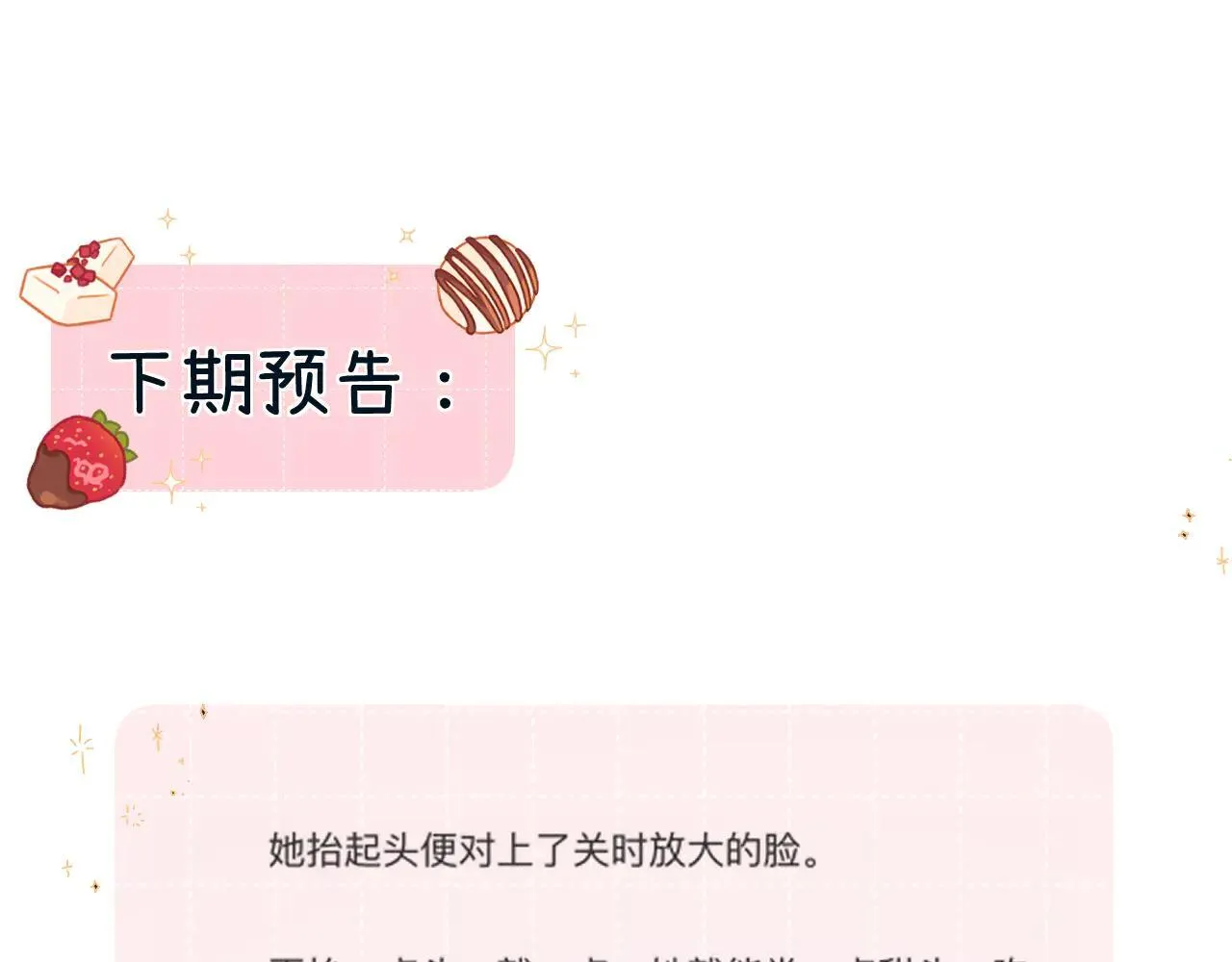 016 帮你扎起来？164