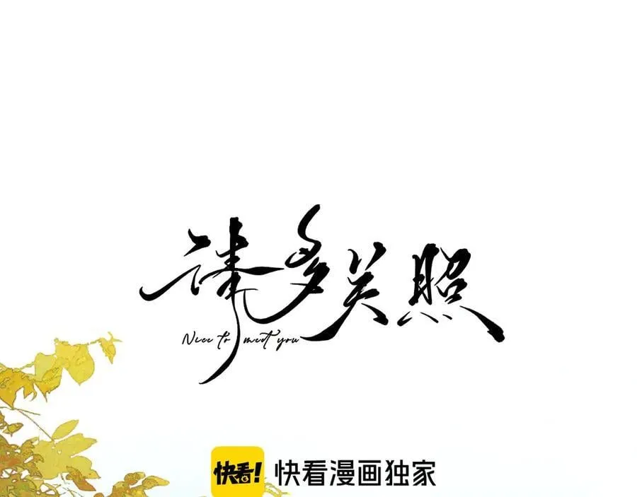 022 我订婚啦2