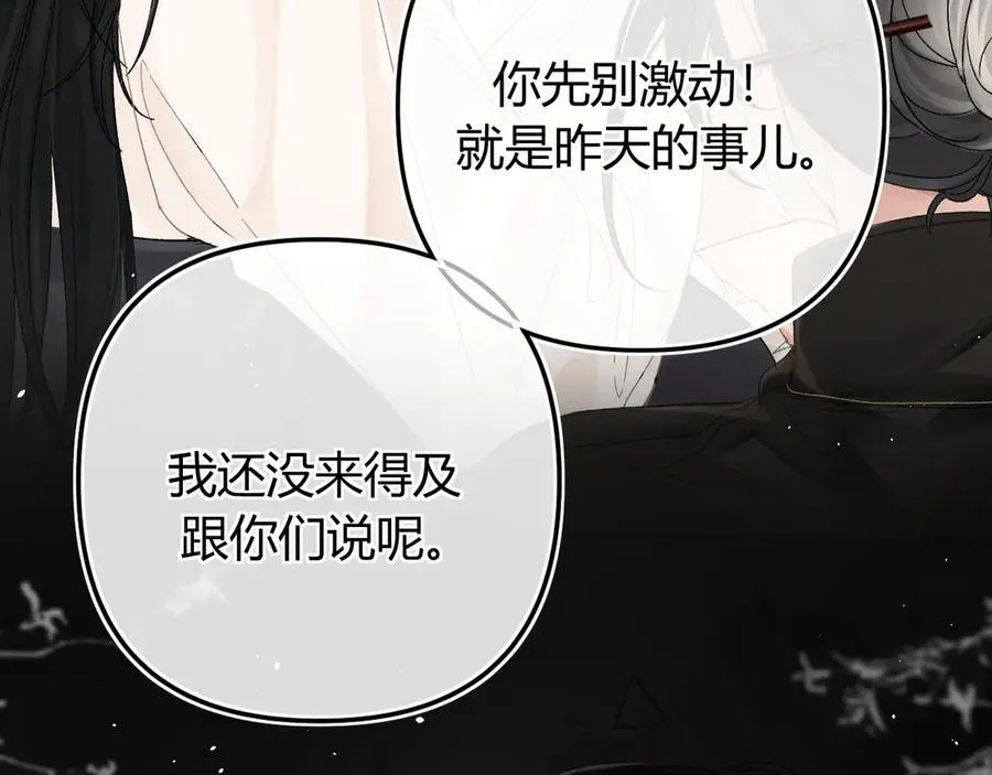 022 我订婚啦45