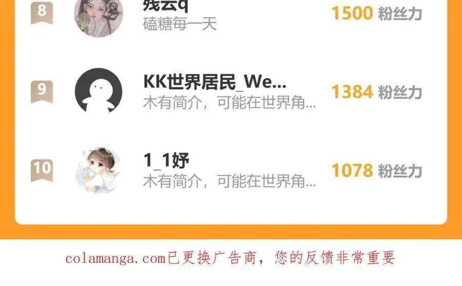 022 我订婚啦105