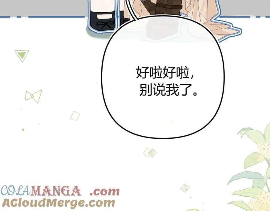 022 我订婚啦64