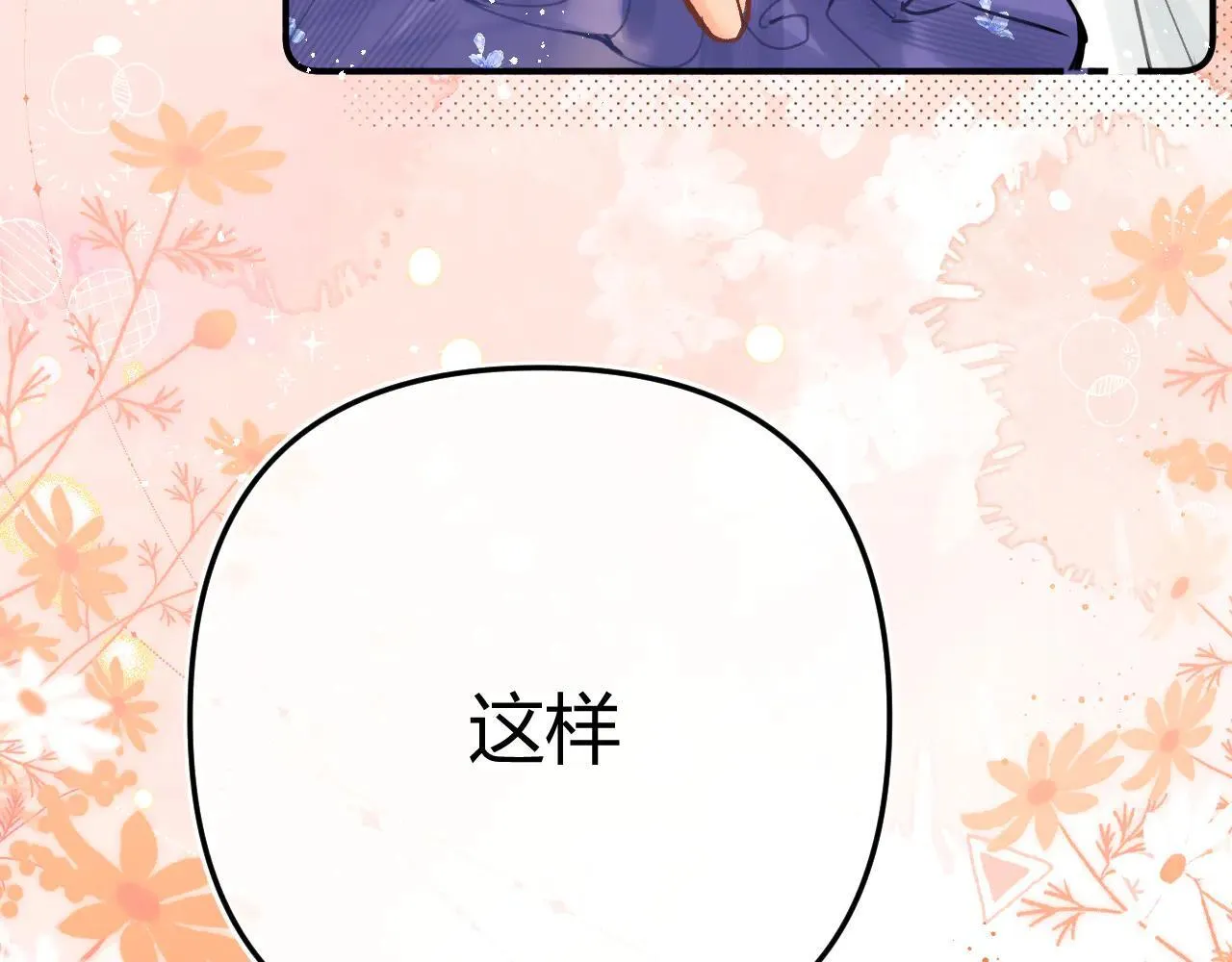 016 帮你扎起来？129