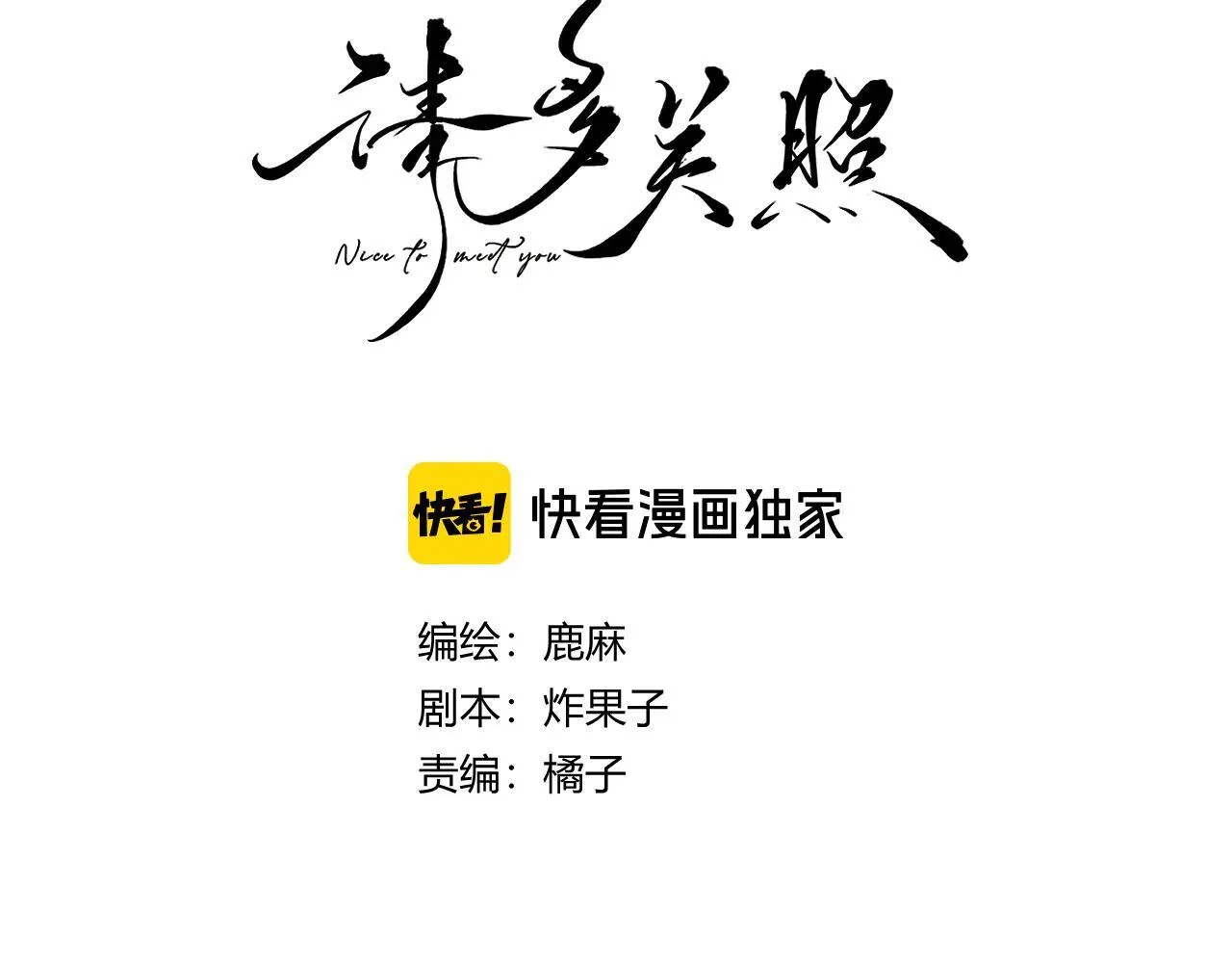 019 怎么，你也看过7