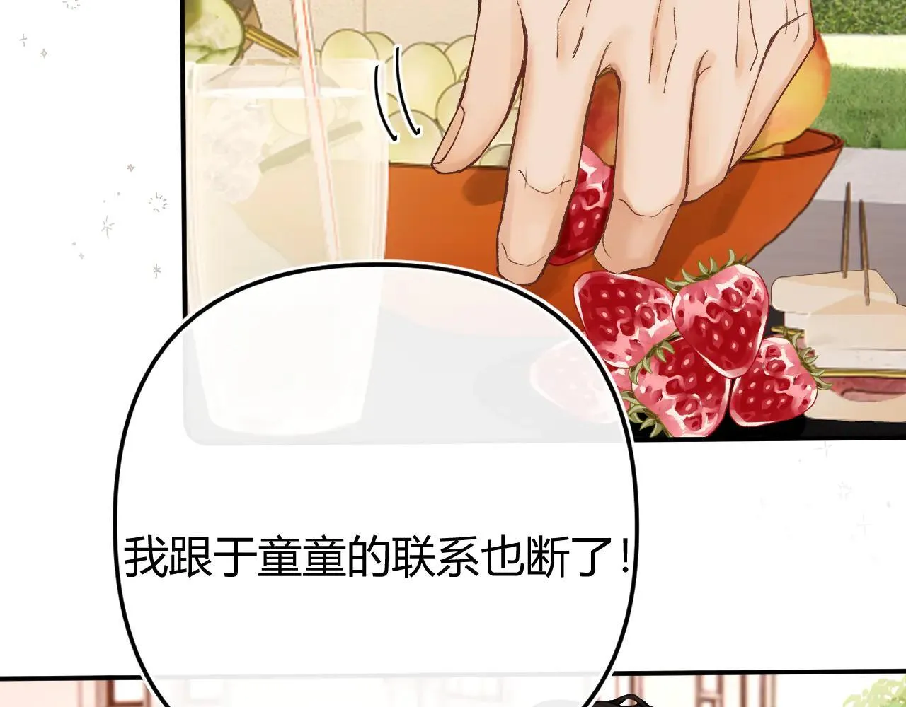 019 怎么，你也看过66