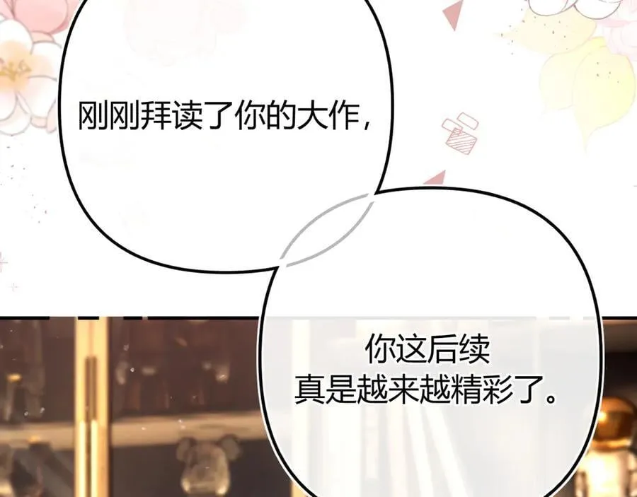 020 别玩弄人家感情11
