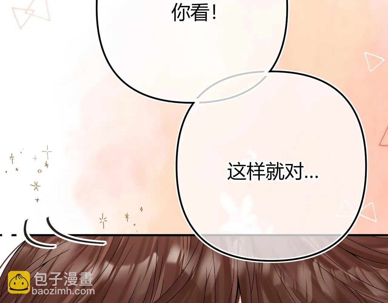 017 手把手教学54