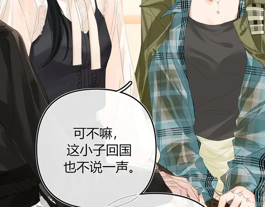 022 我订婚啦17