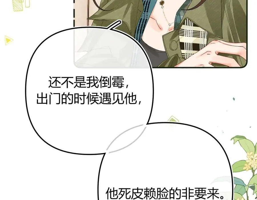 022 我订婚啦25