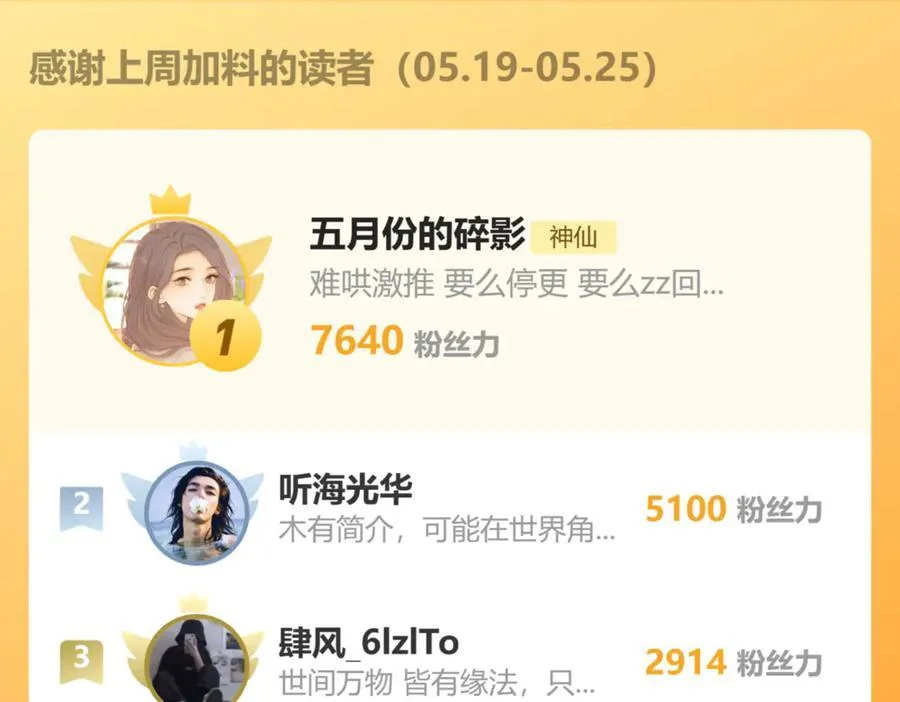 022 我订婚啦103