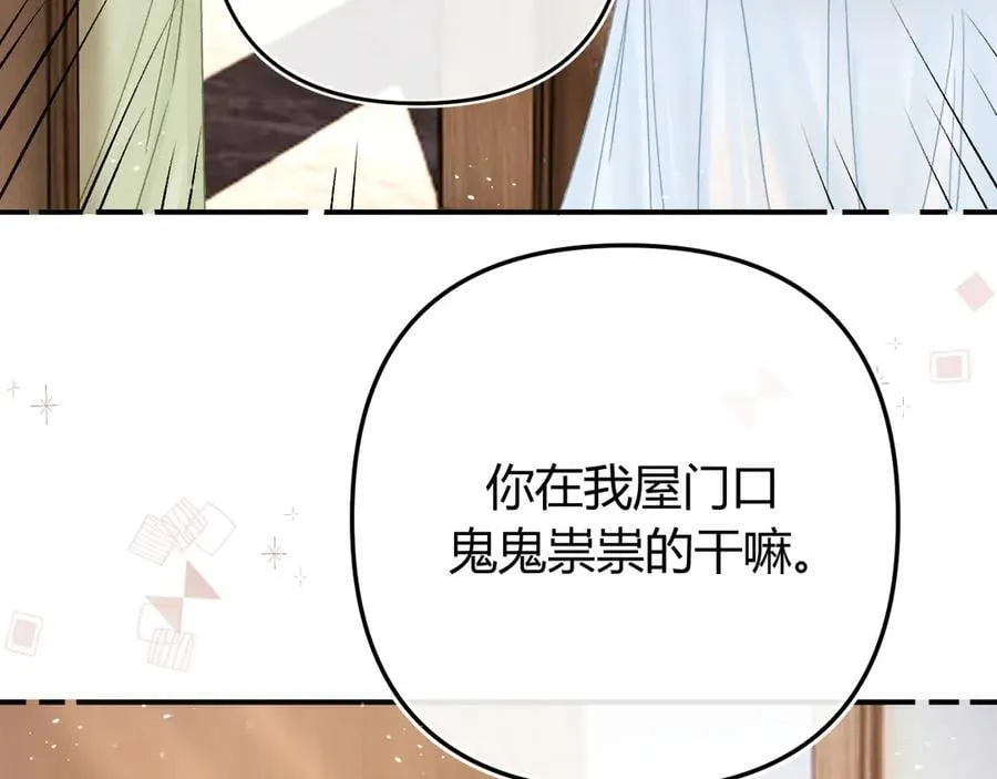 020 别玩弄人家感情25
