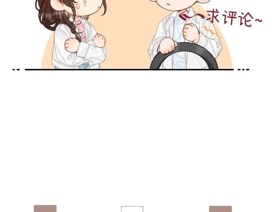 021 有好处吗？97