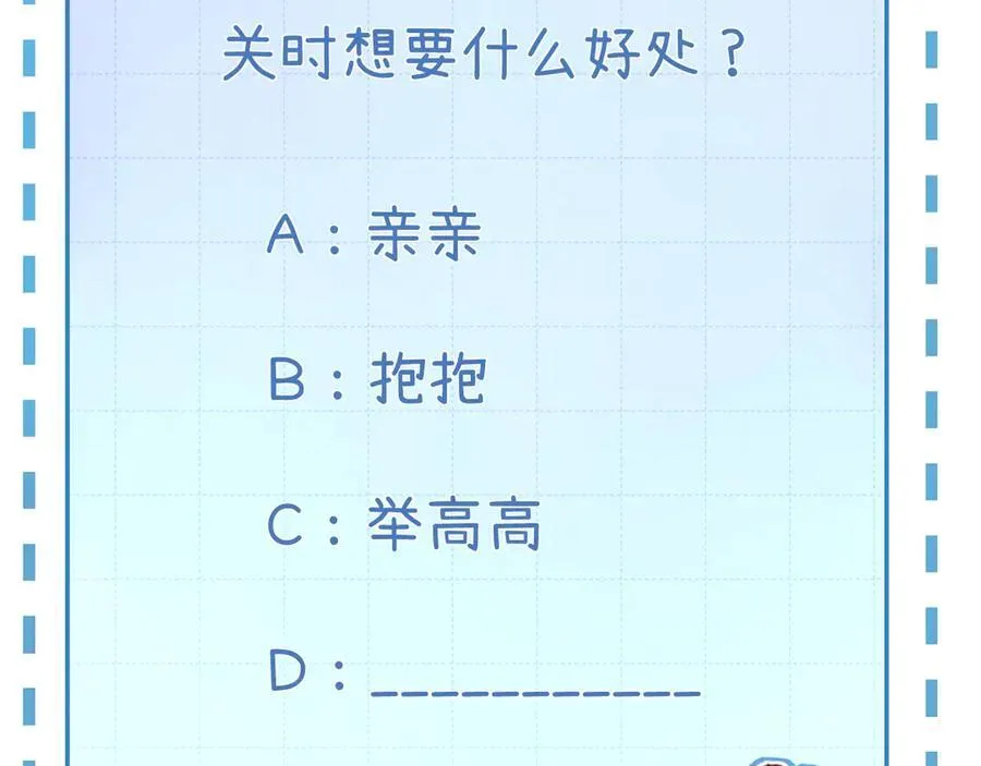 021 有好处吗？87