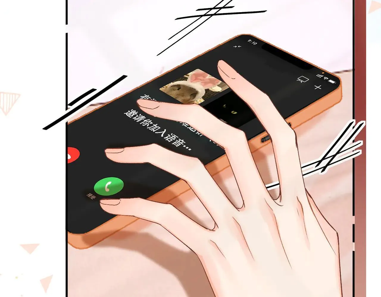 015 可以追你了吗74