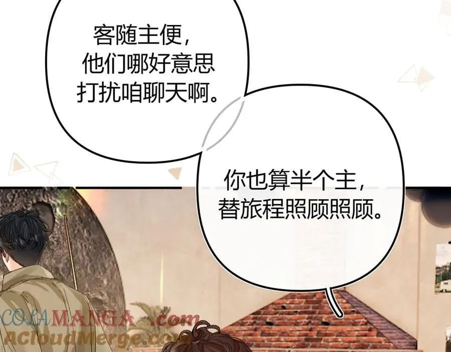 022 我订婚啦84