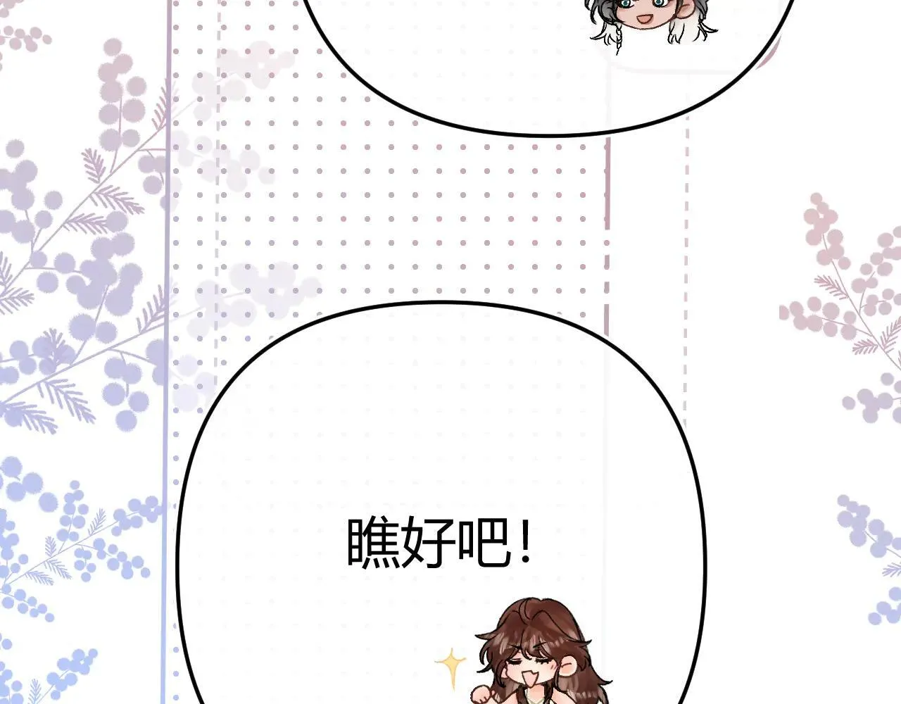 016 帮你扎起来？17