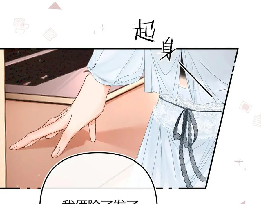020 别玩弄人家感情17