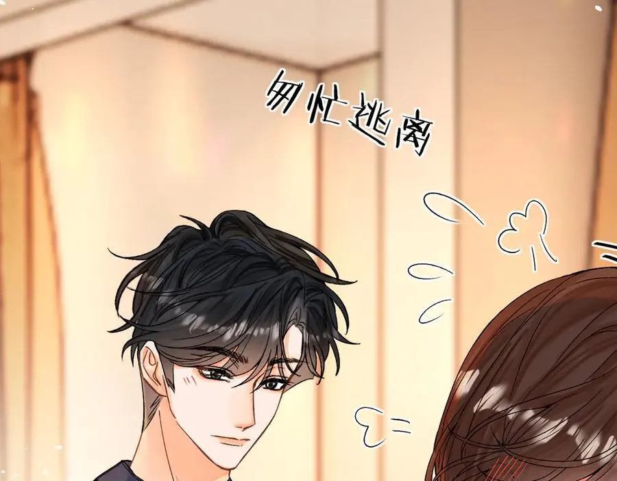 018 你想‘帮我’？73