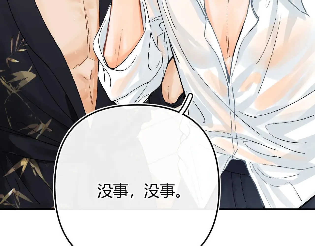 019 怎么，你也看过123