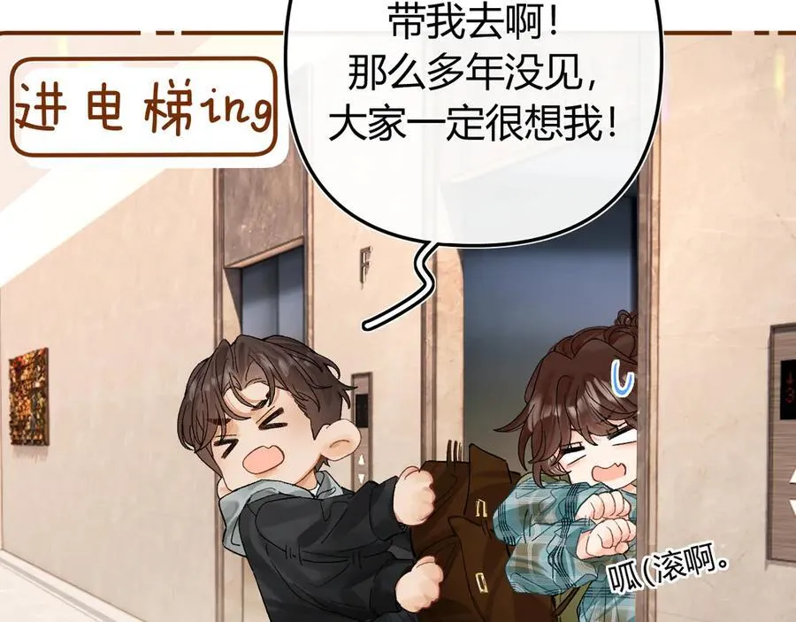 022 我订婚啦75