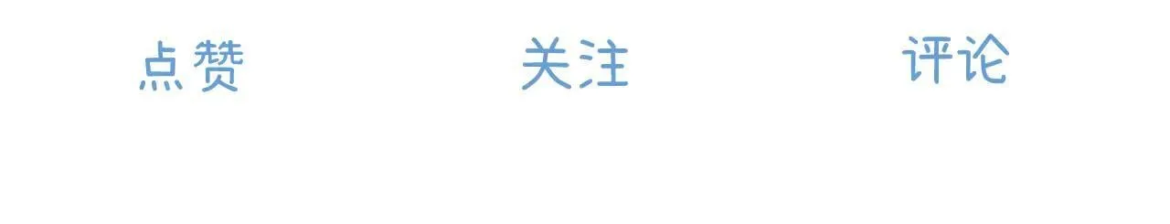 015 可以追你了吗140
