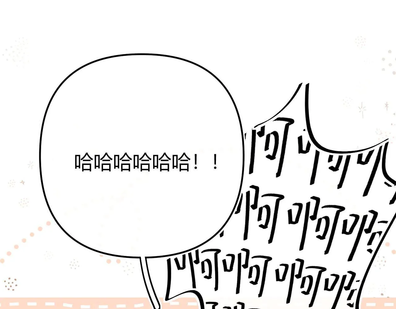 015 可以追你了吗106