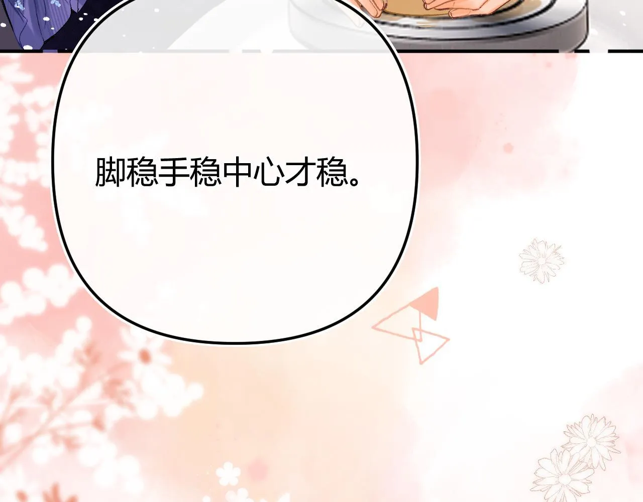 017 手把手教学48