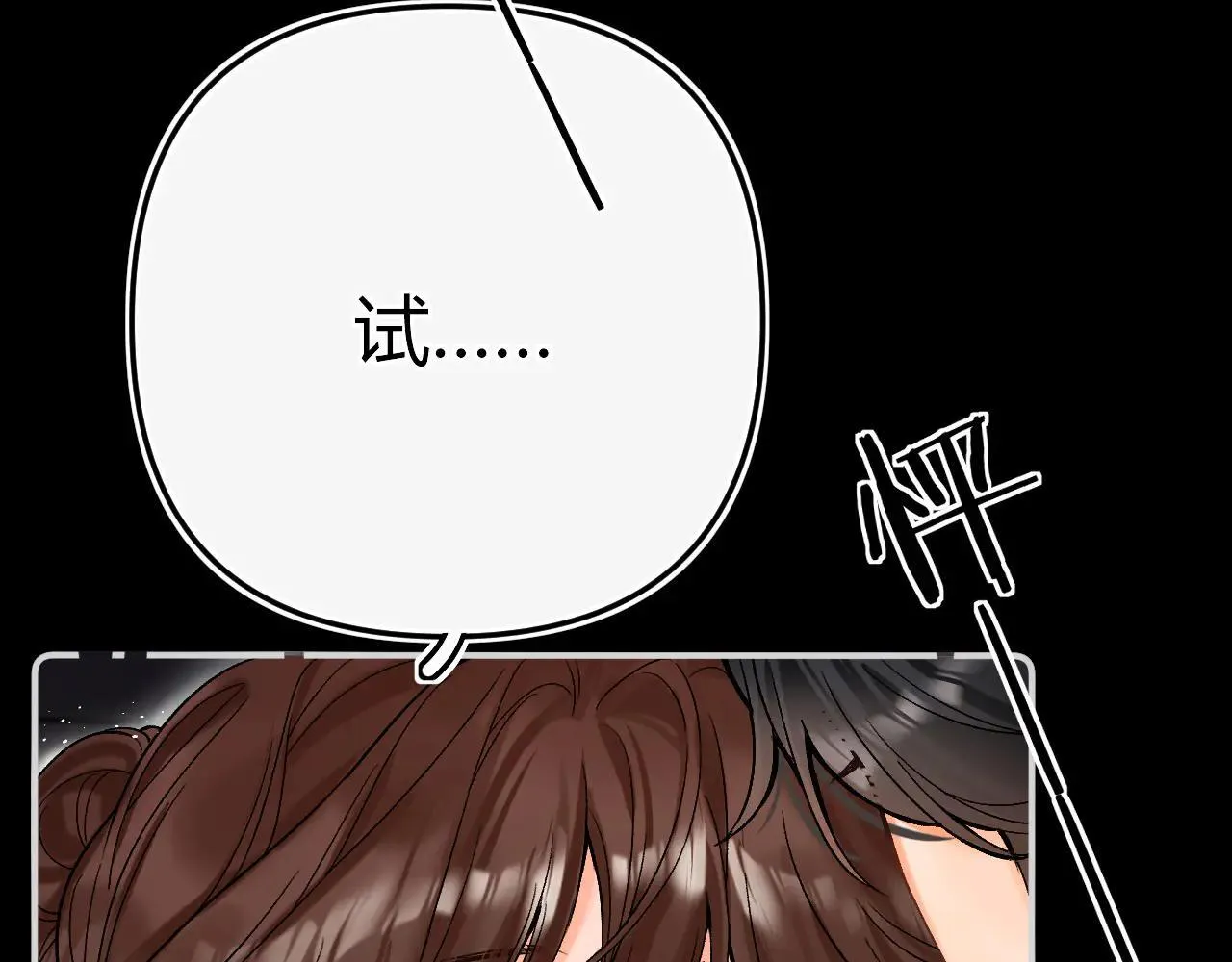 015 可以追你了吗16
