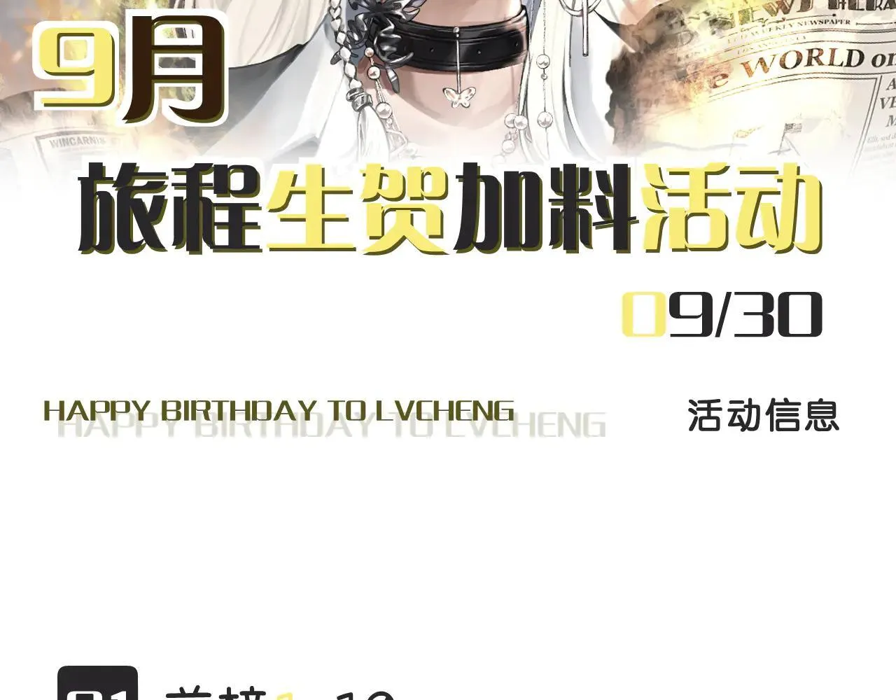 015 可以追你了吗129
