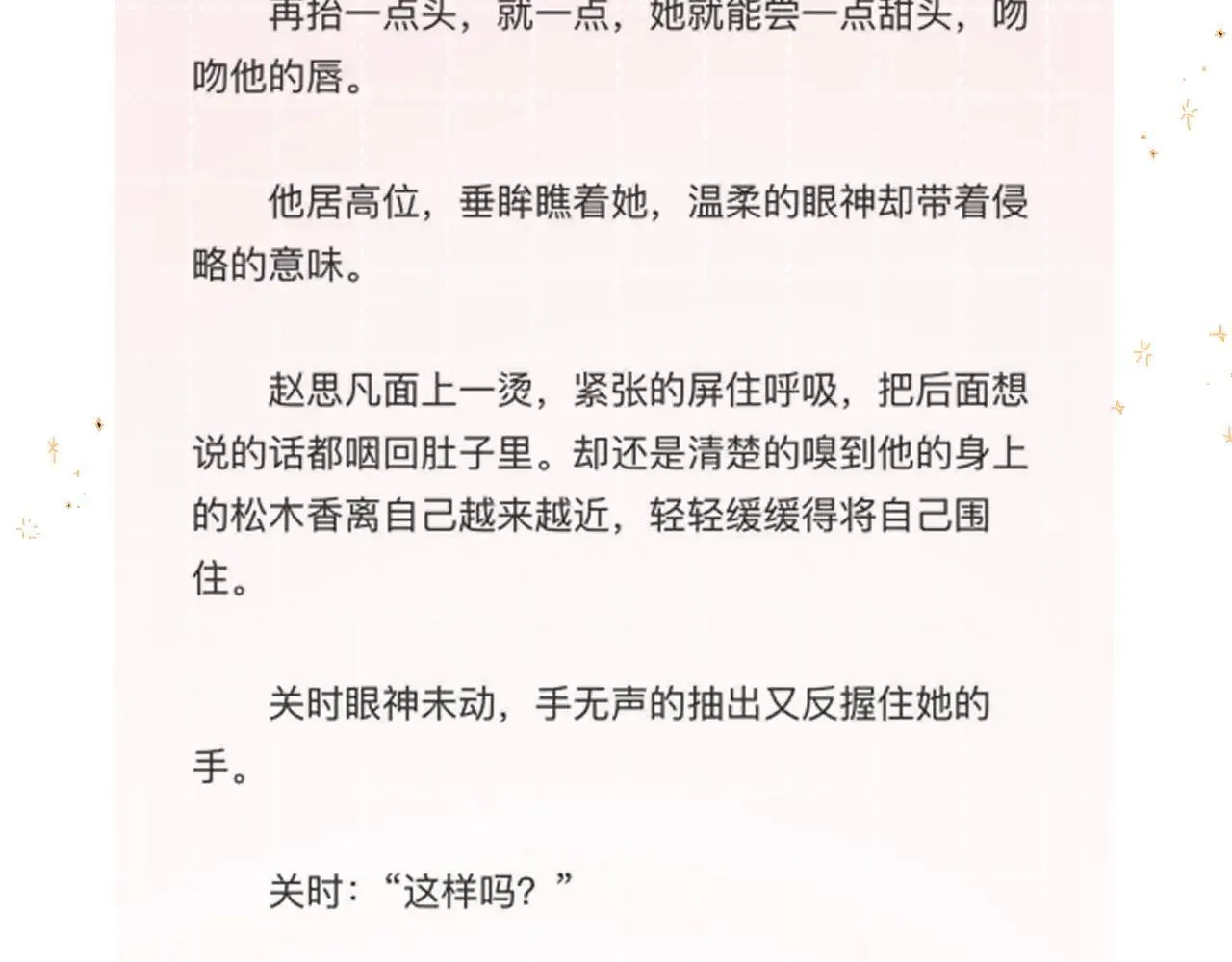 016 帮你扎起来？165