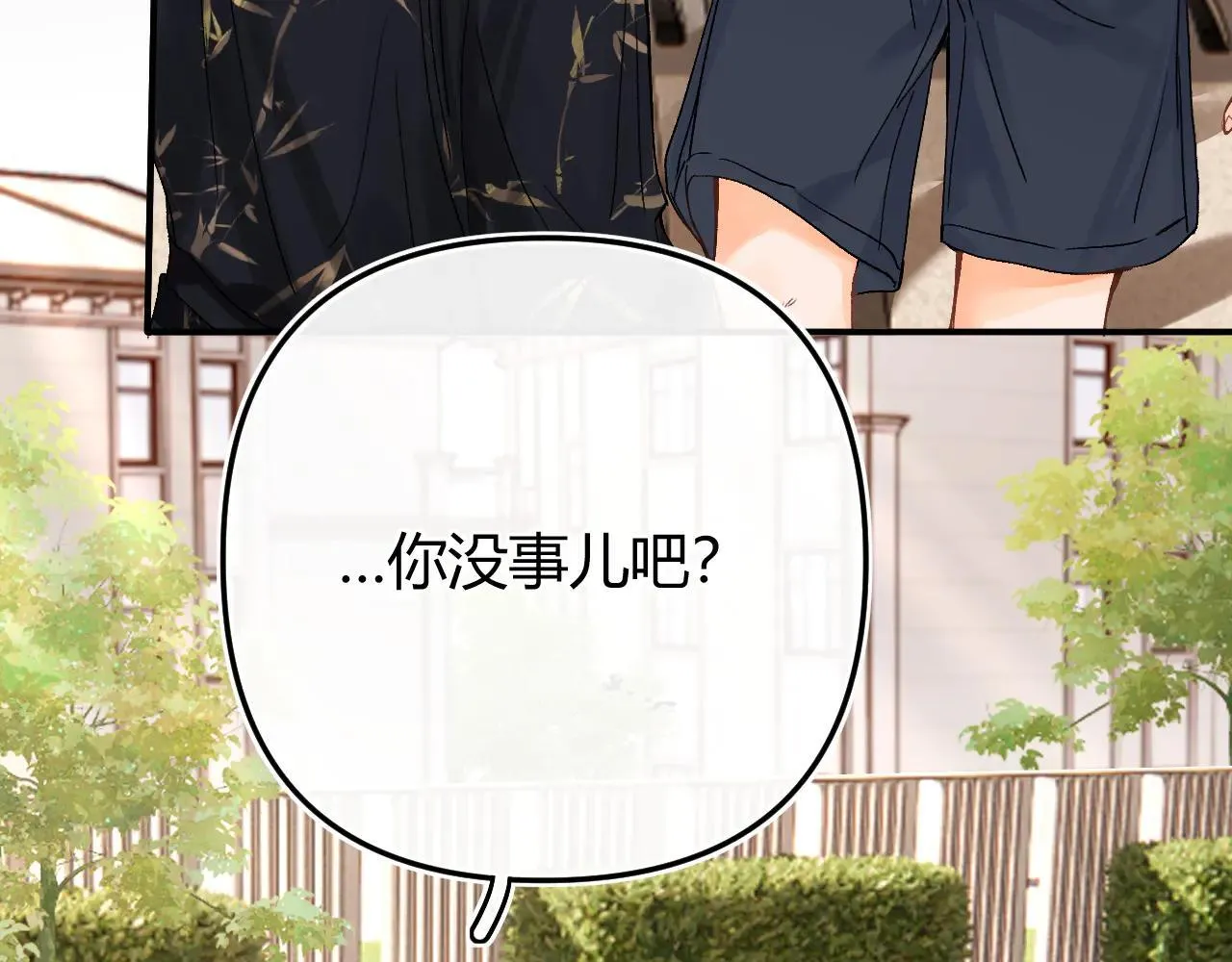 019 怎么，你也看过121