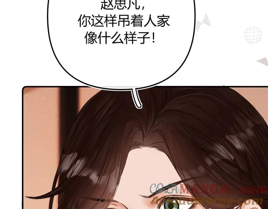 020 别玩弄人家感情56