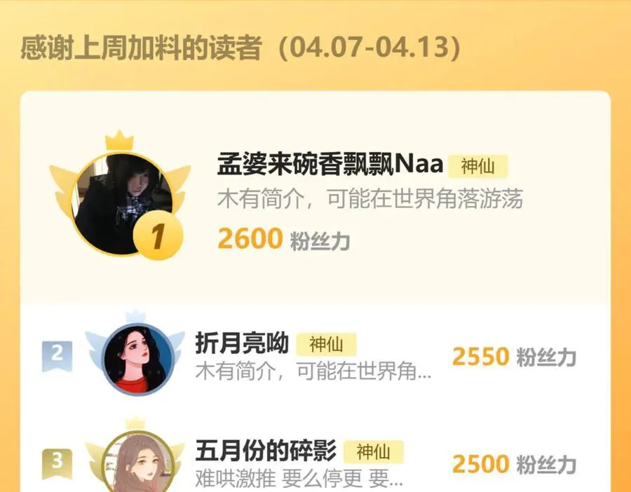 020 别玩弄人家感情106