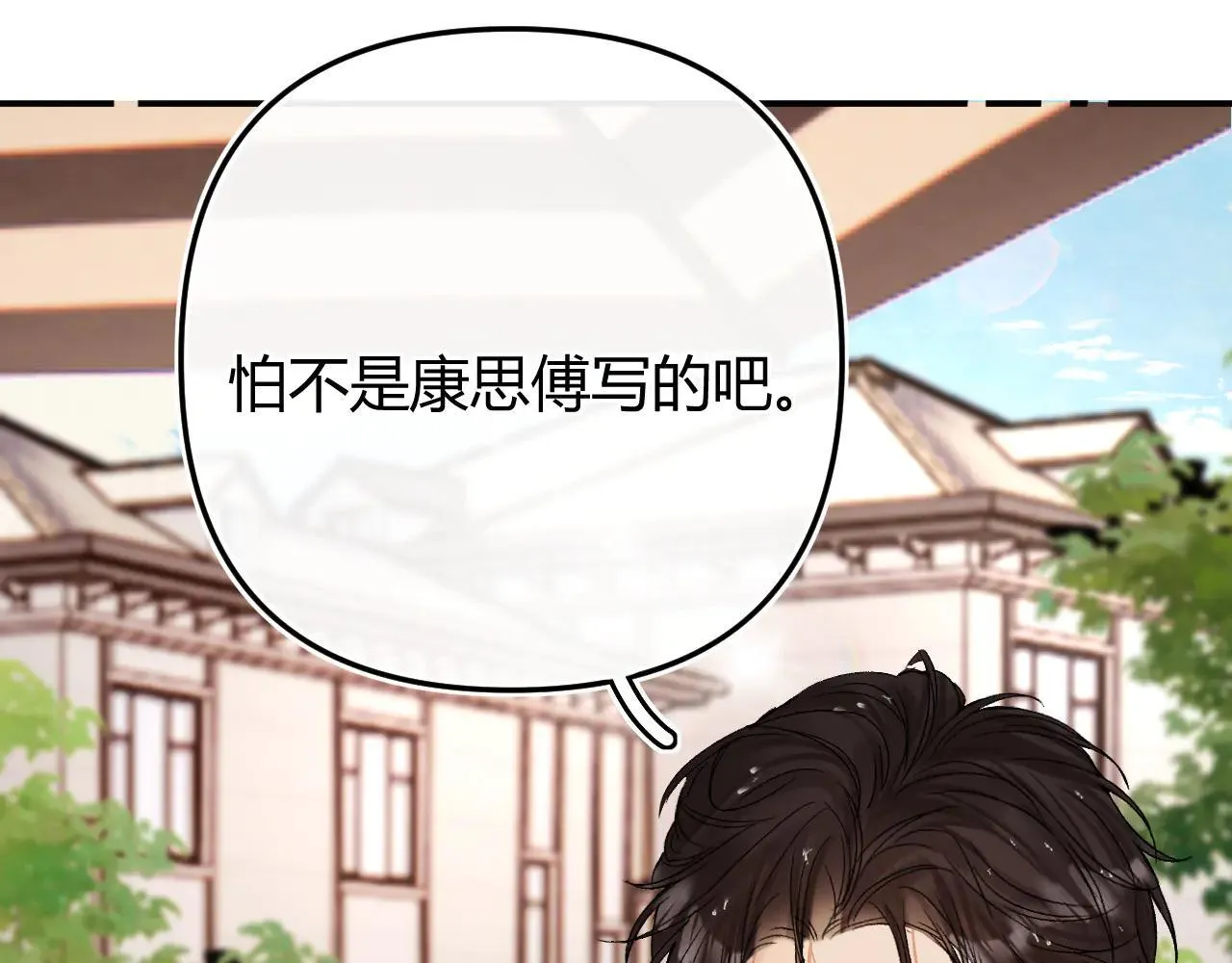 019 怎么，你也看过44