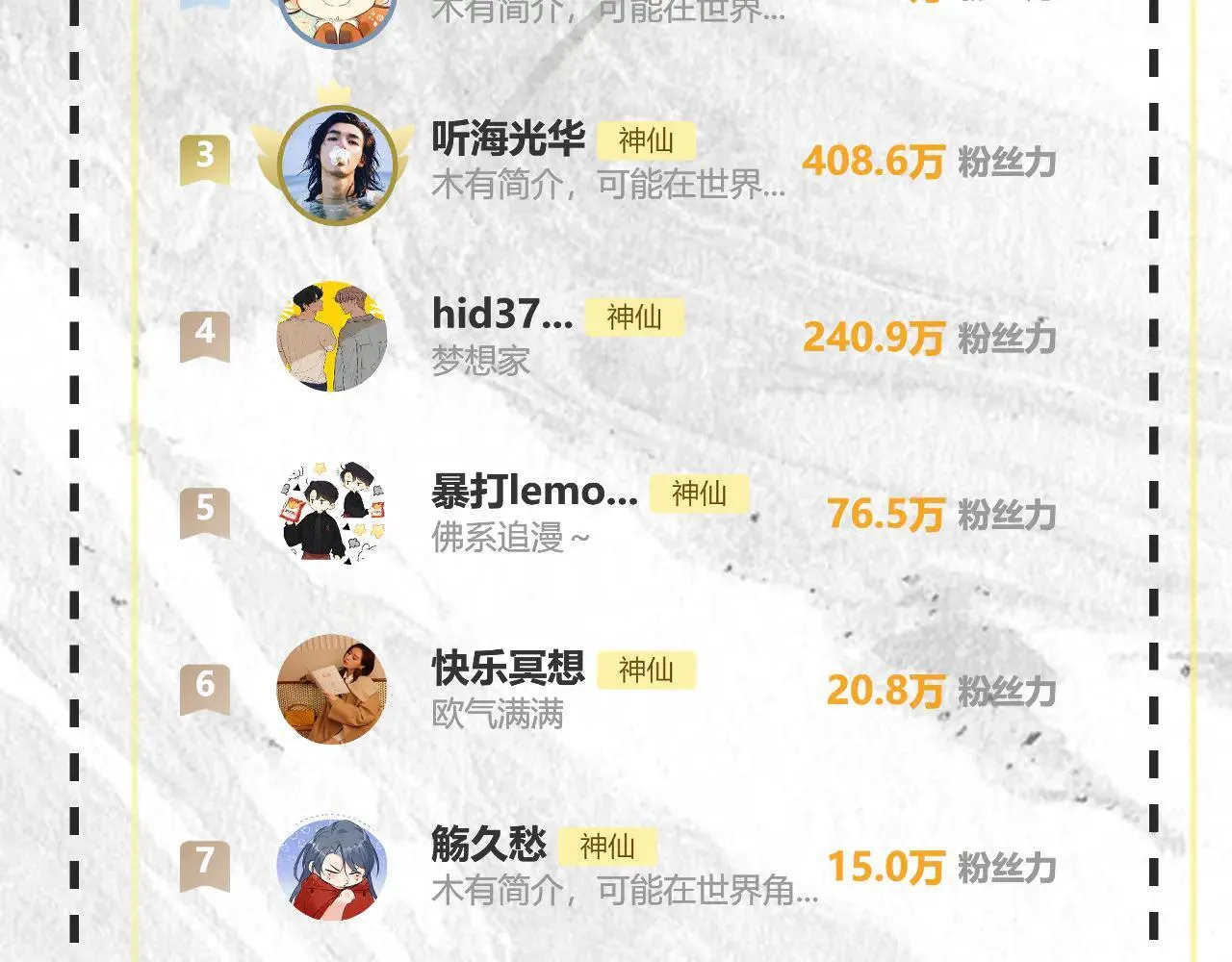 016 帮你扎起来？168