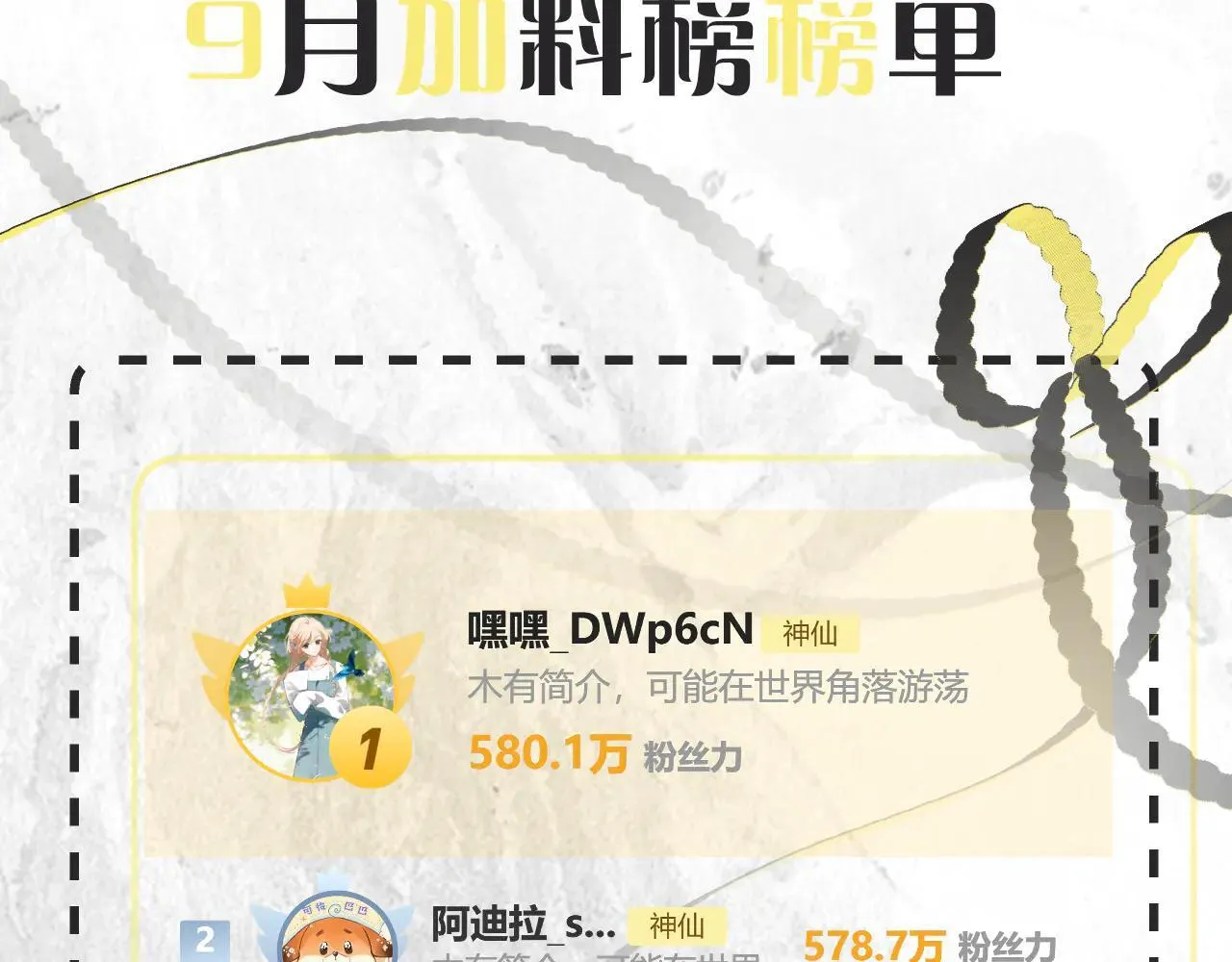 016 帮你扎起来？167